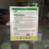 Hướng dẫn sử dụng RKG 10WP