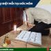 dịch vụ diệt mối tại hóc môn